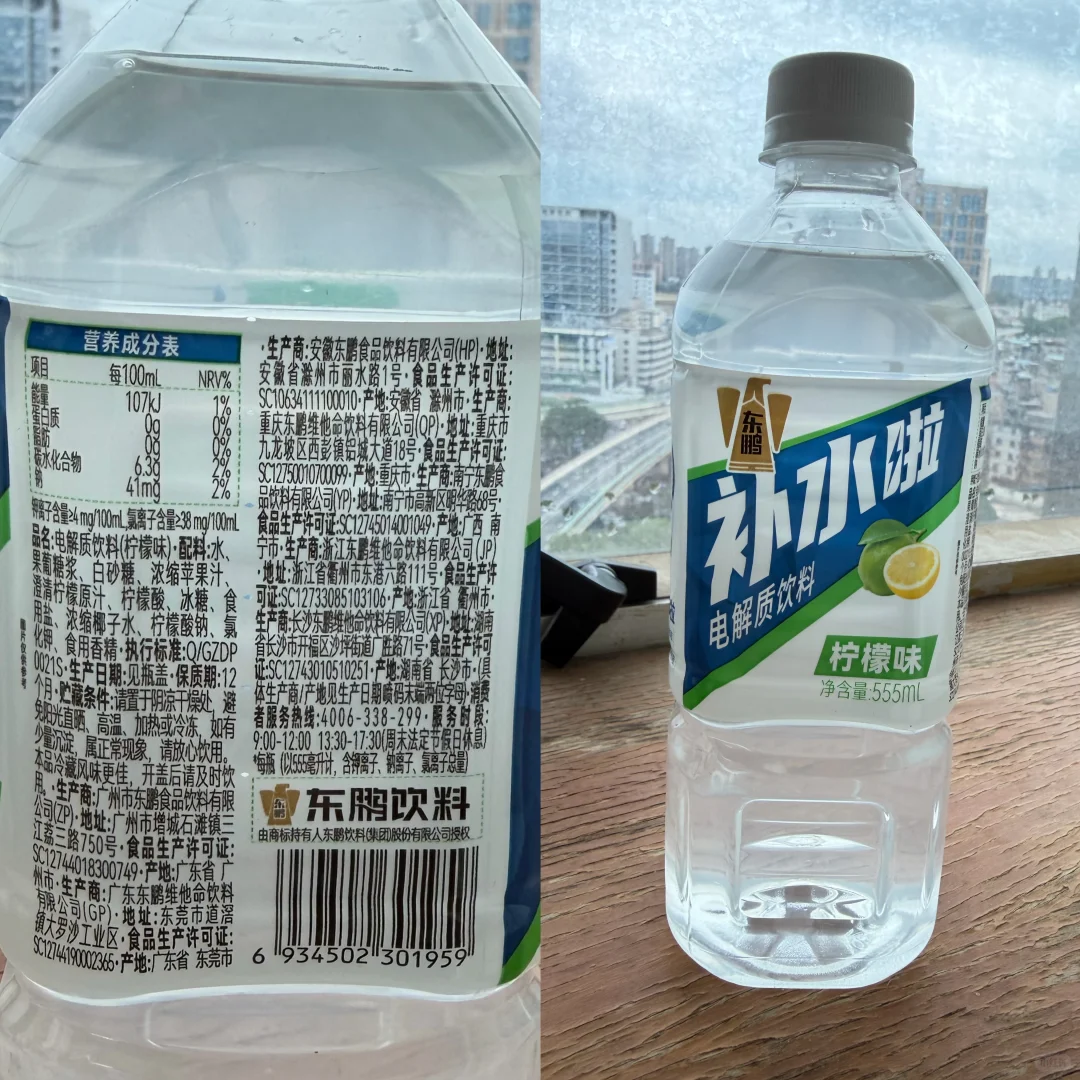 游泳达人之运动饮料电解质饮料个人测评