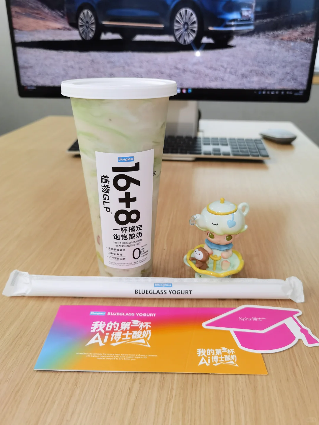 blueglass直接承包了我的一周代餐‼️