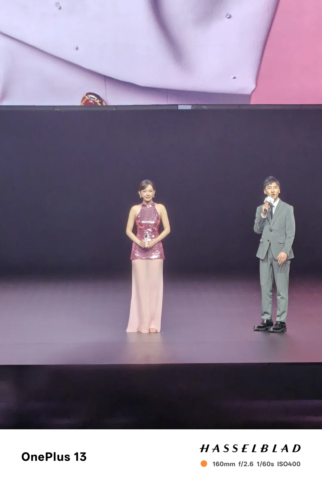 随手拍的发布会