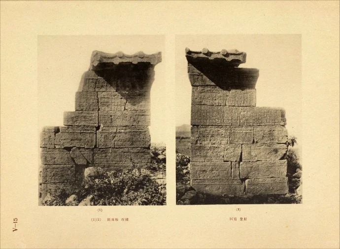 文化史蹟（七十二）