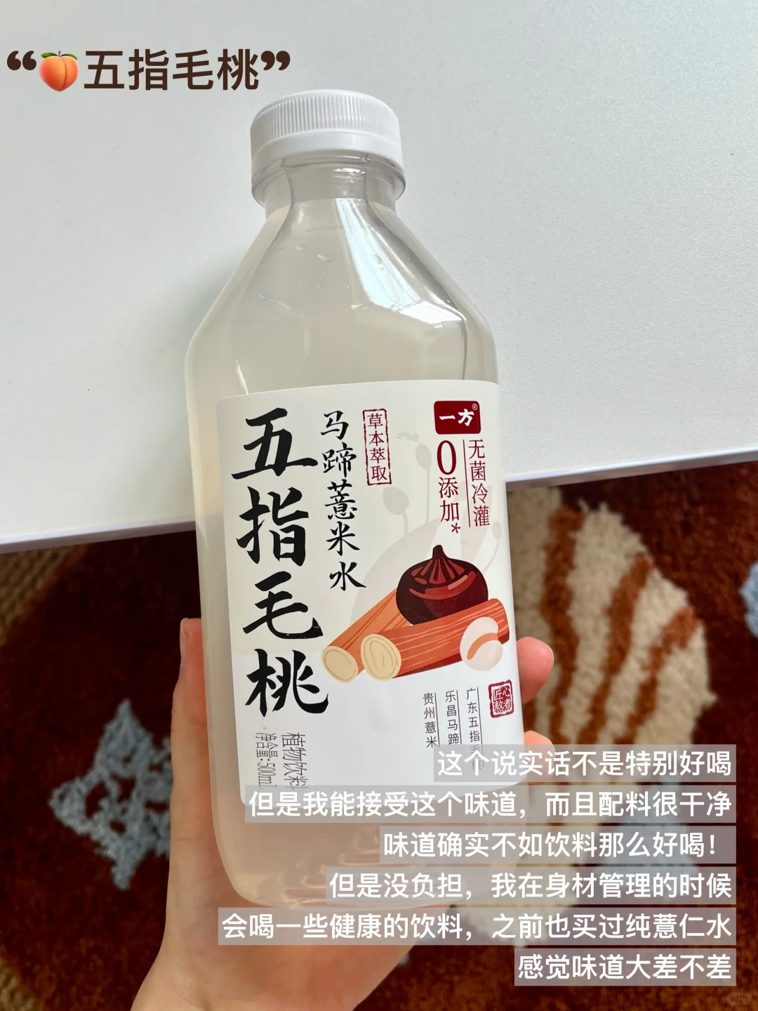 写一期夏天健康漂亮水?