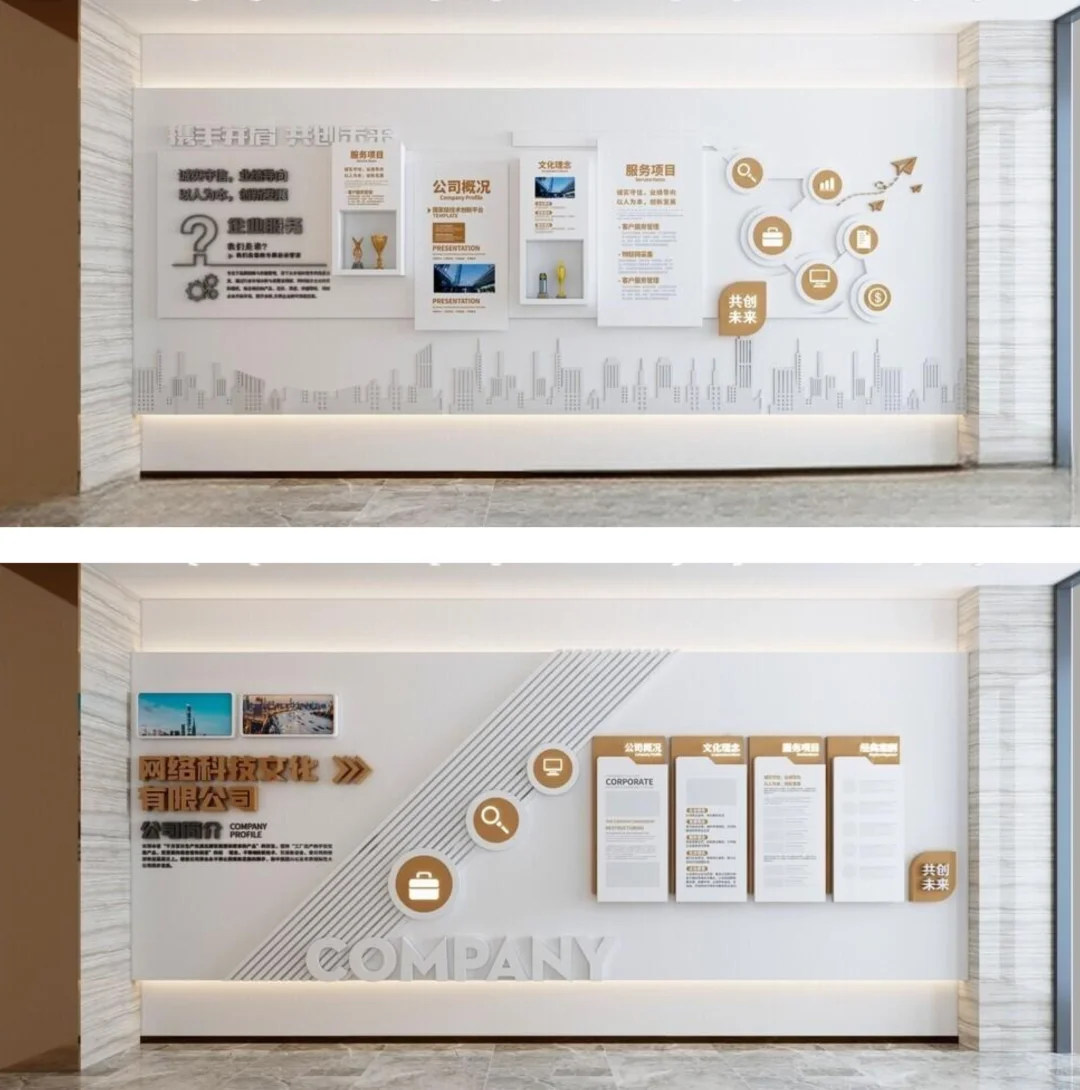 刷屏级设计✨极简文化墙太绝了