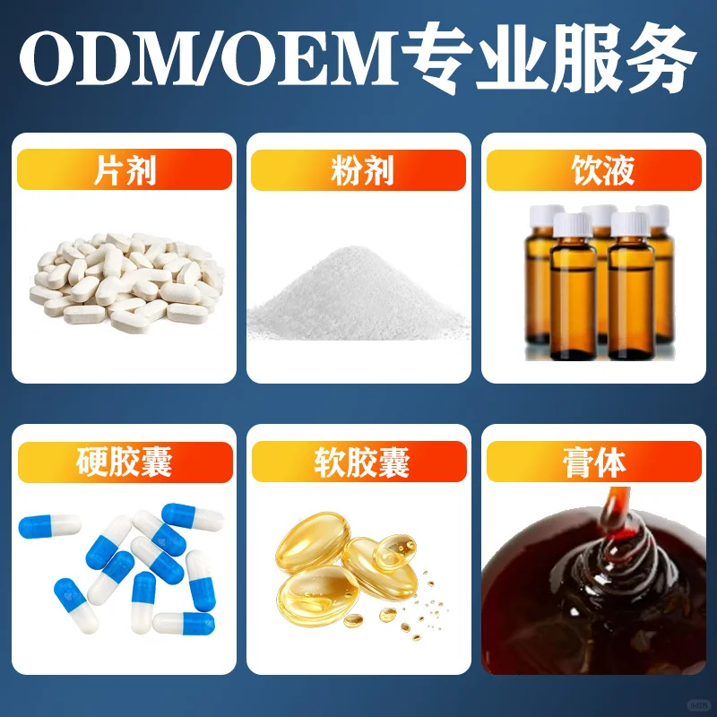 特膳婴儿辅食代加工合作流程