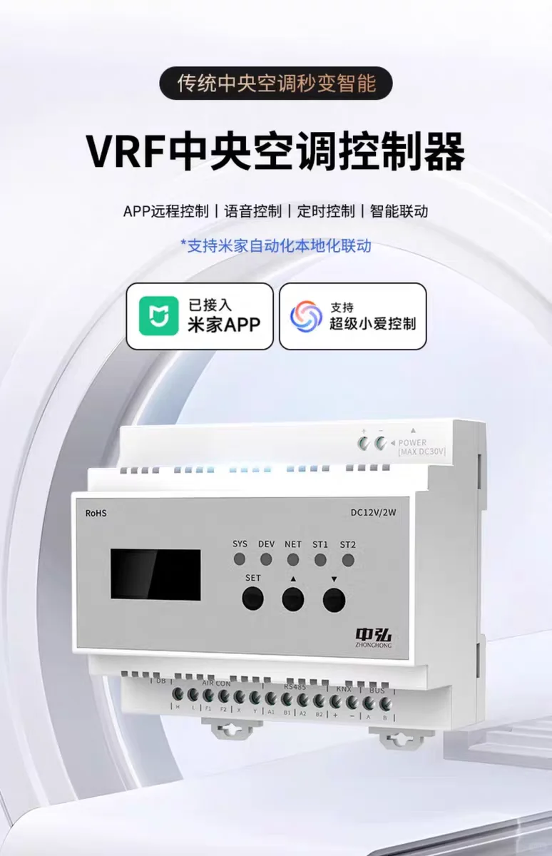 想做米家全屋，不知道如何省?