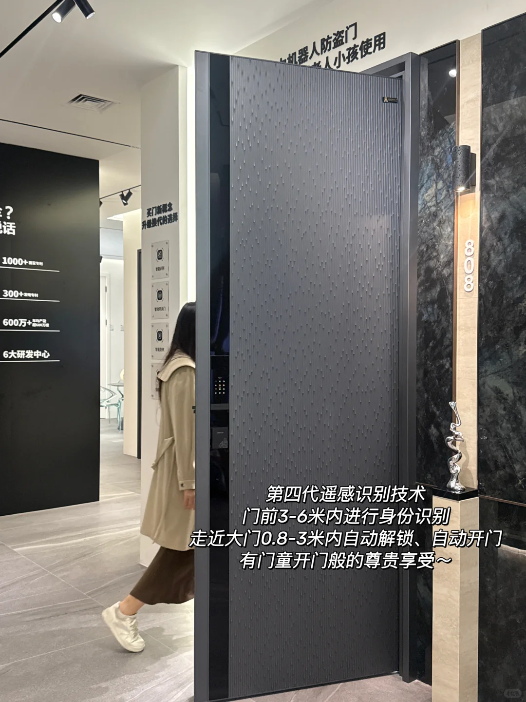 甲醛超标自动报警？防盗门黑科技惊到我了！