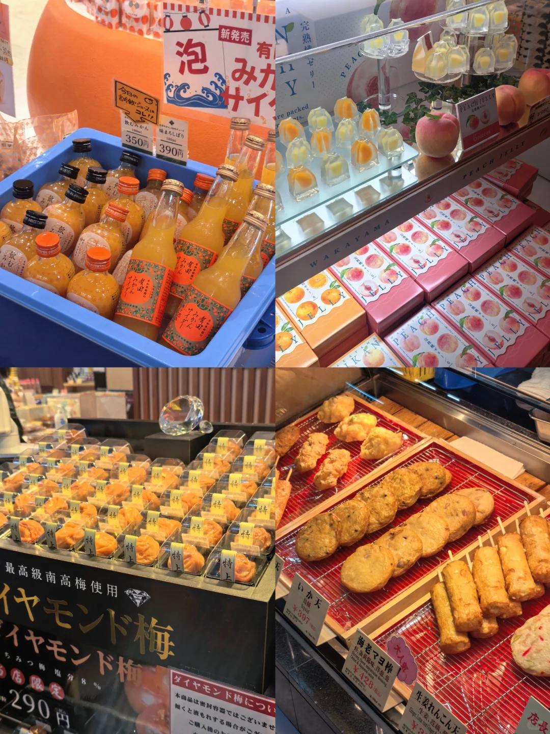 和歌山海鲜控必收!三大市场测评逛吃攻略