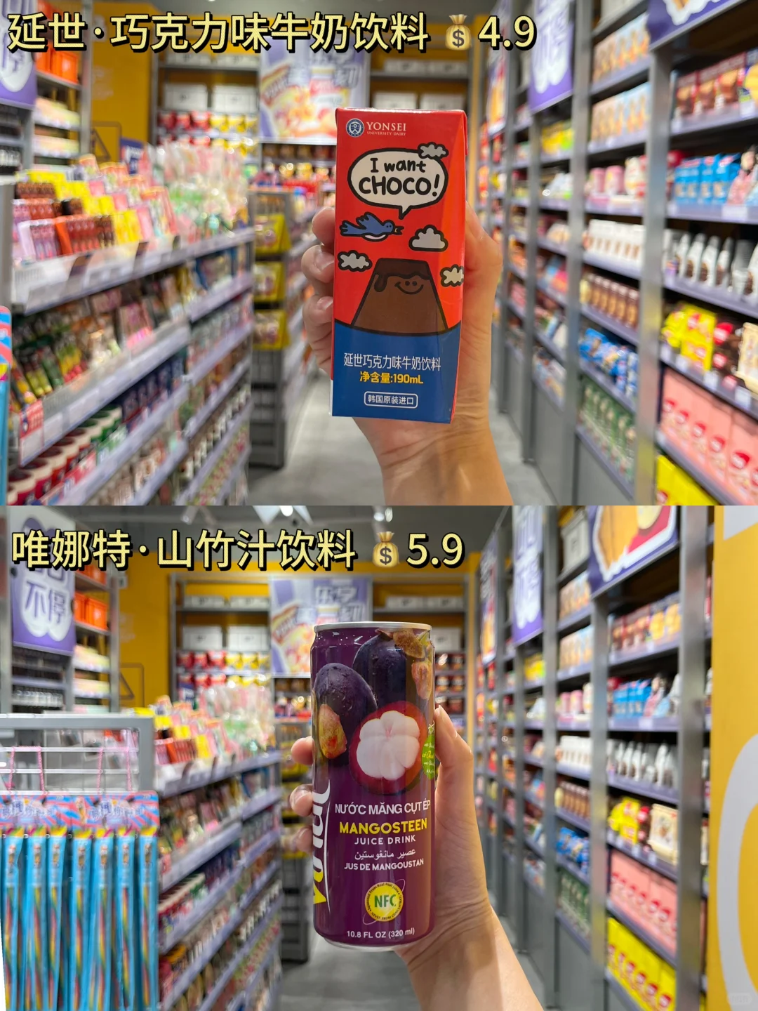 ?噗呲一夏，快乐喝水?