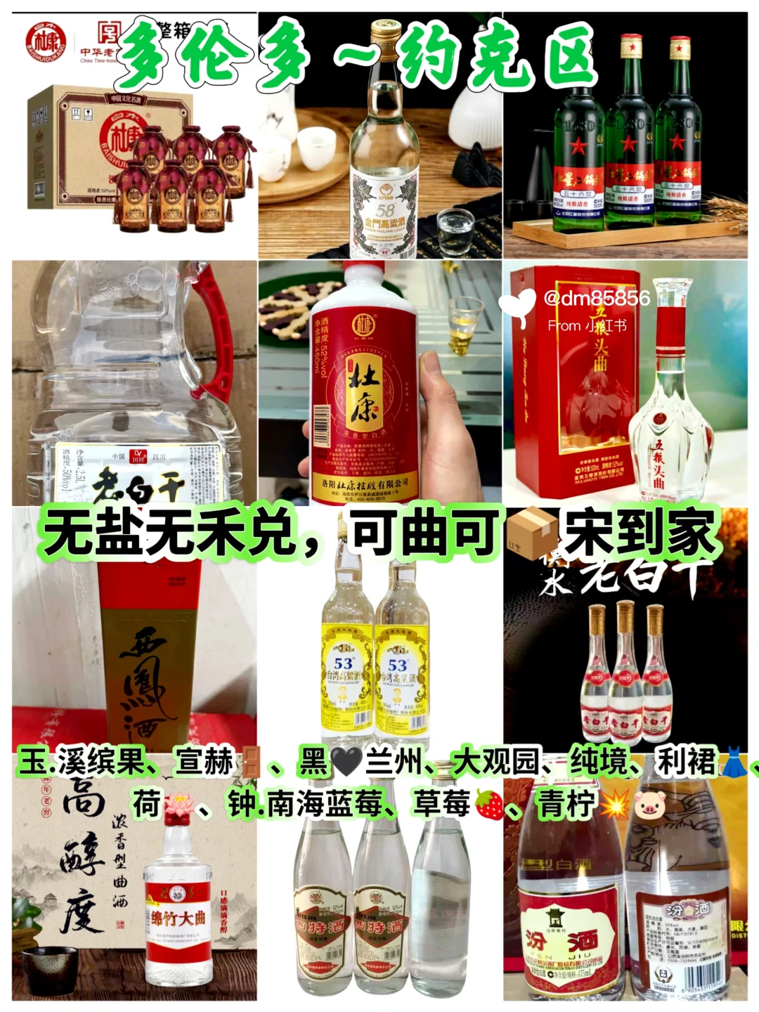 ??多伦多约克区，平价口粮等你来?