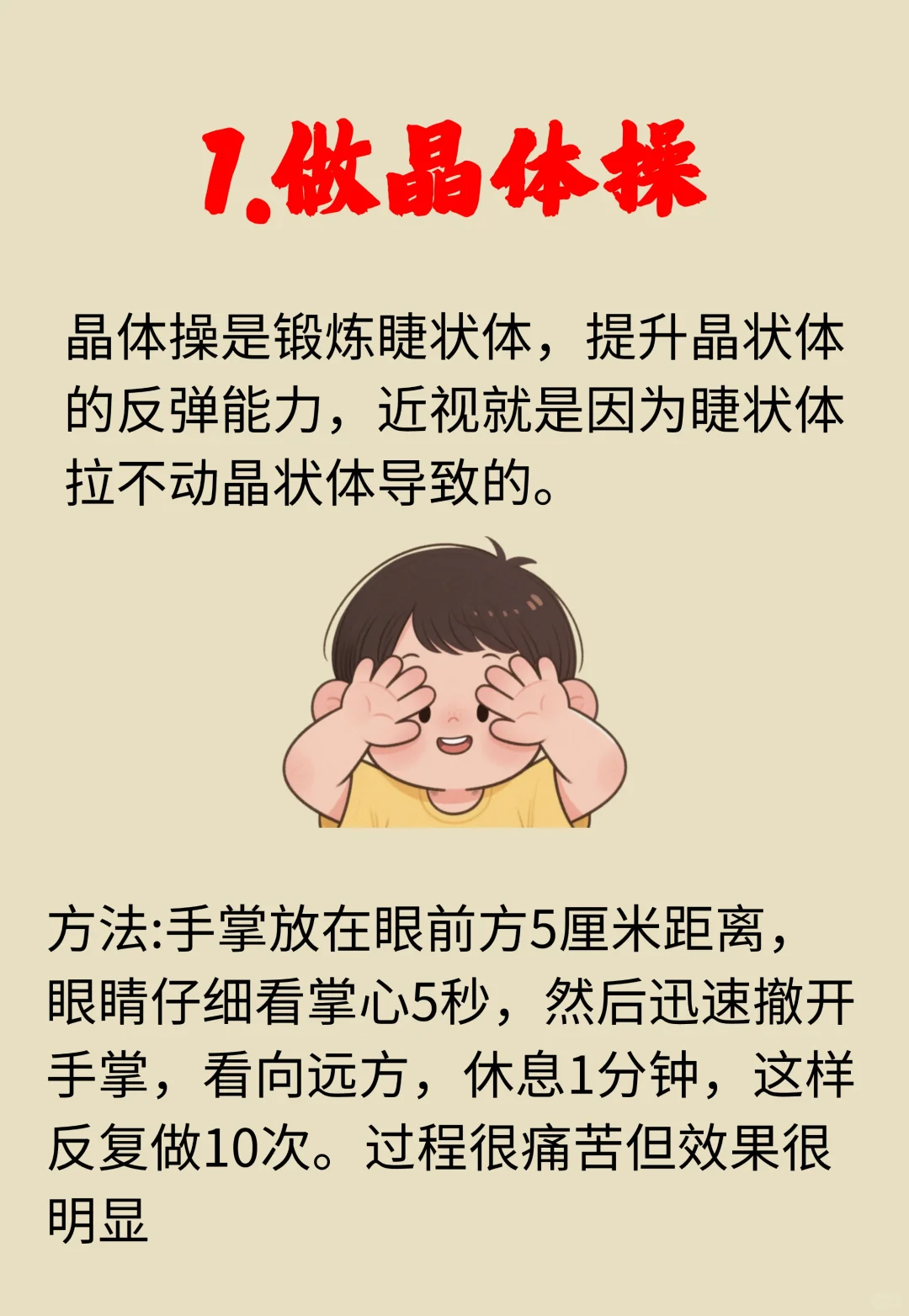 ?500度降到300度，你必须学会的知识。