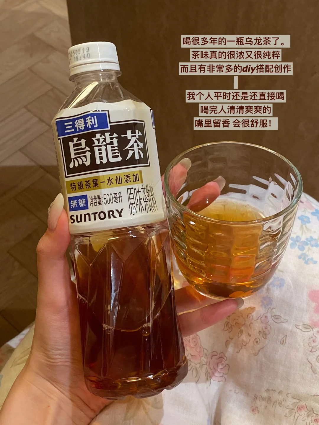 ?减脂人的夏天漂亮水分享。