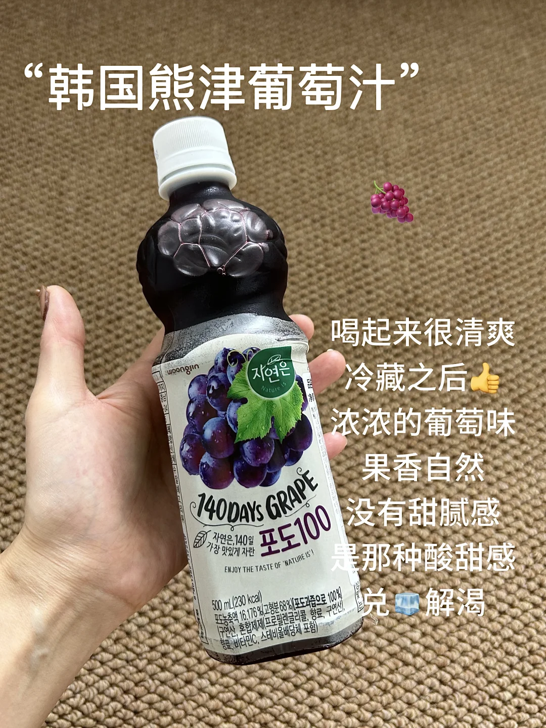 ?夏日饮品分享～