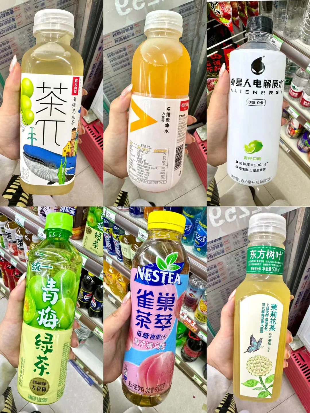 夏日饮料必买清单｜夏日续命水❗️好喝又解腻