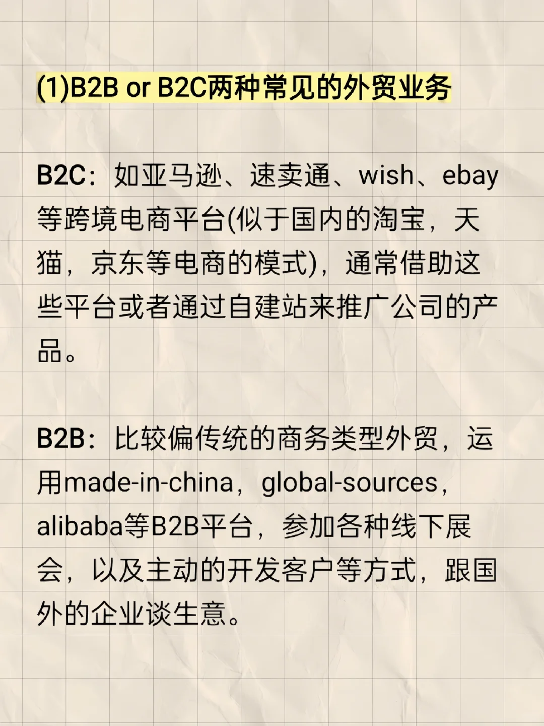 外贸工作可以做一辈子吗？