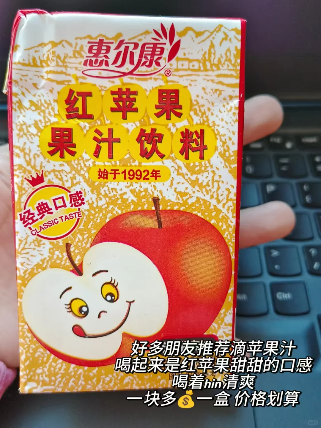 炒会买?pdd巨好喝平价宿舍饮料