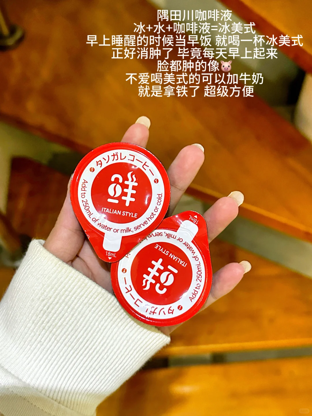 随手Po?｜液断期的幸福美味小饮料✨