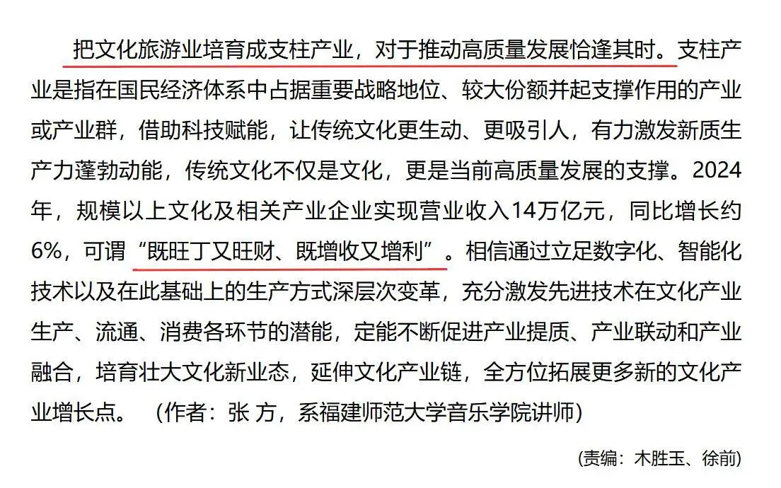 求你们，别瞎背申论了，这篇不吃饭也得看！