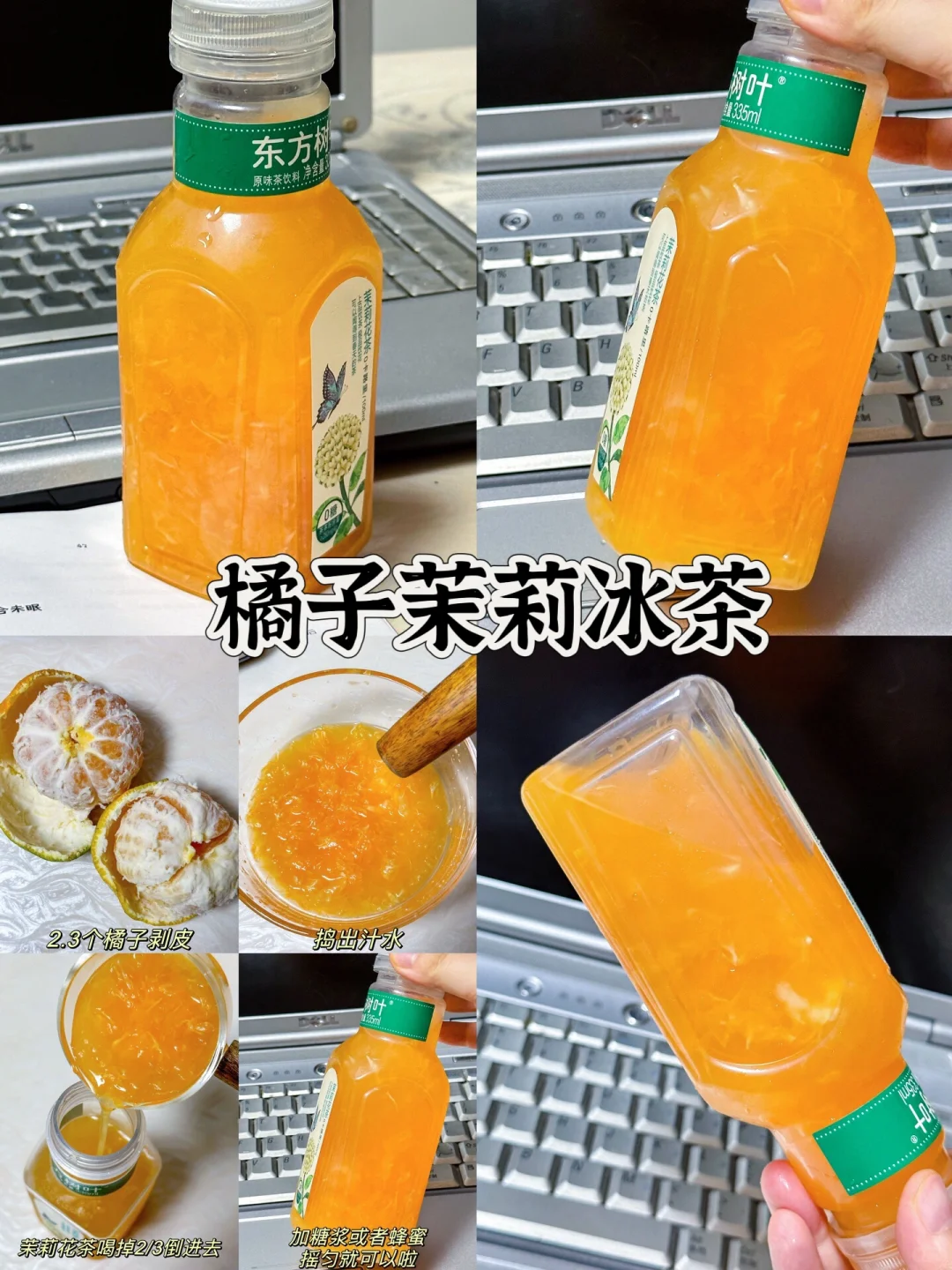 跟风做的，真的好好喝啊??