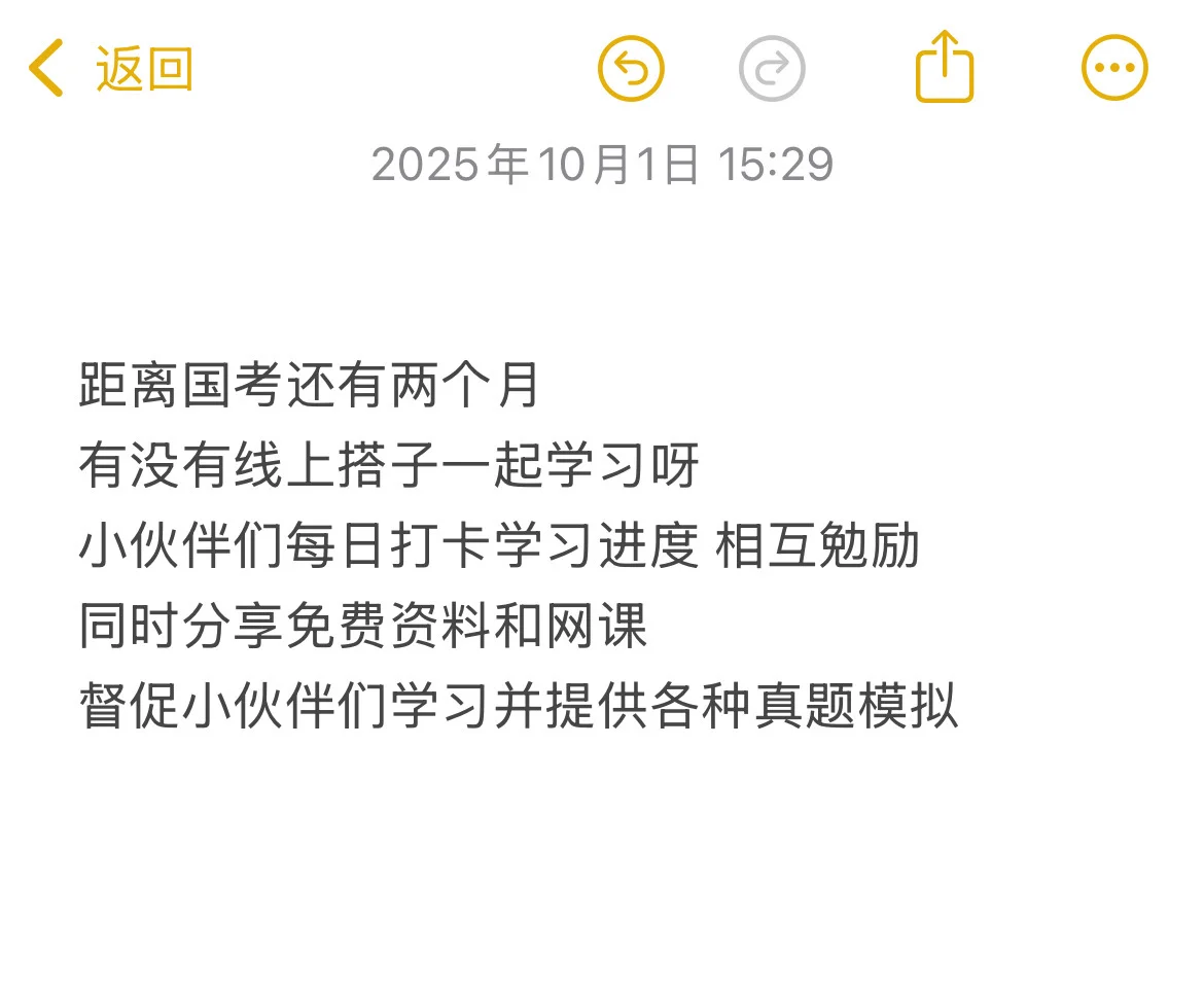 今日学习-产业助农