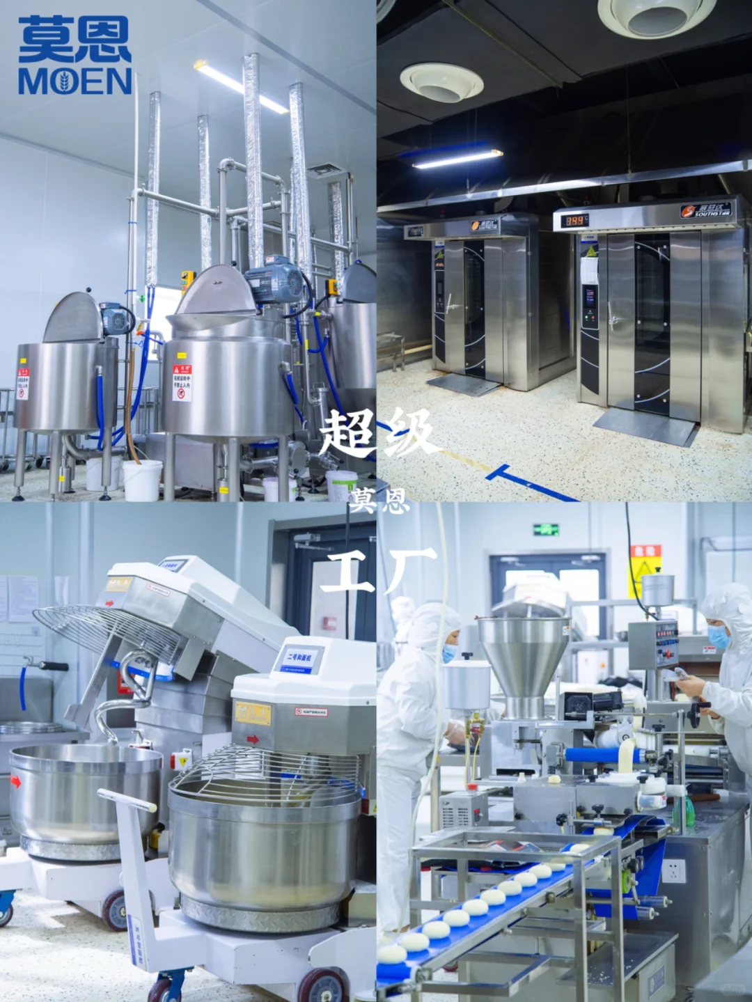 实拍面包工厂✅十万级净化车间