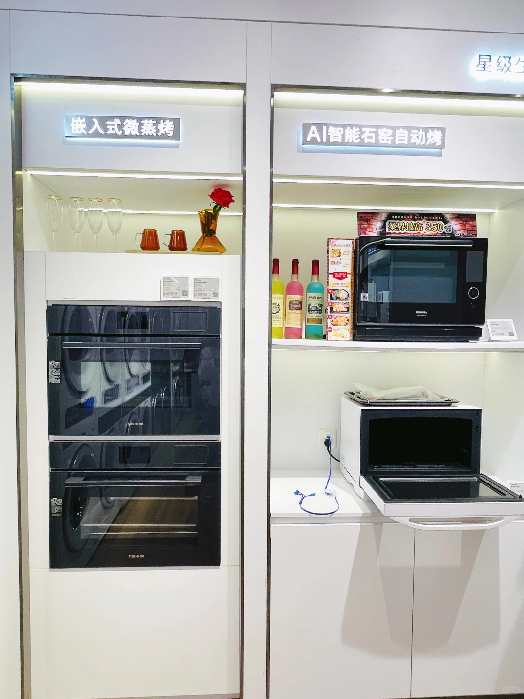 家电拉满生活幸福“具象化”