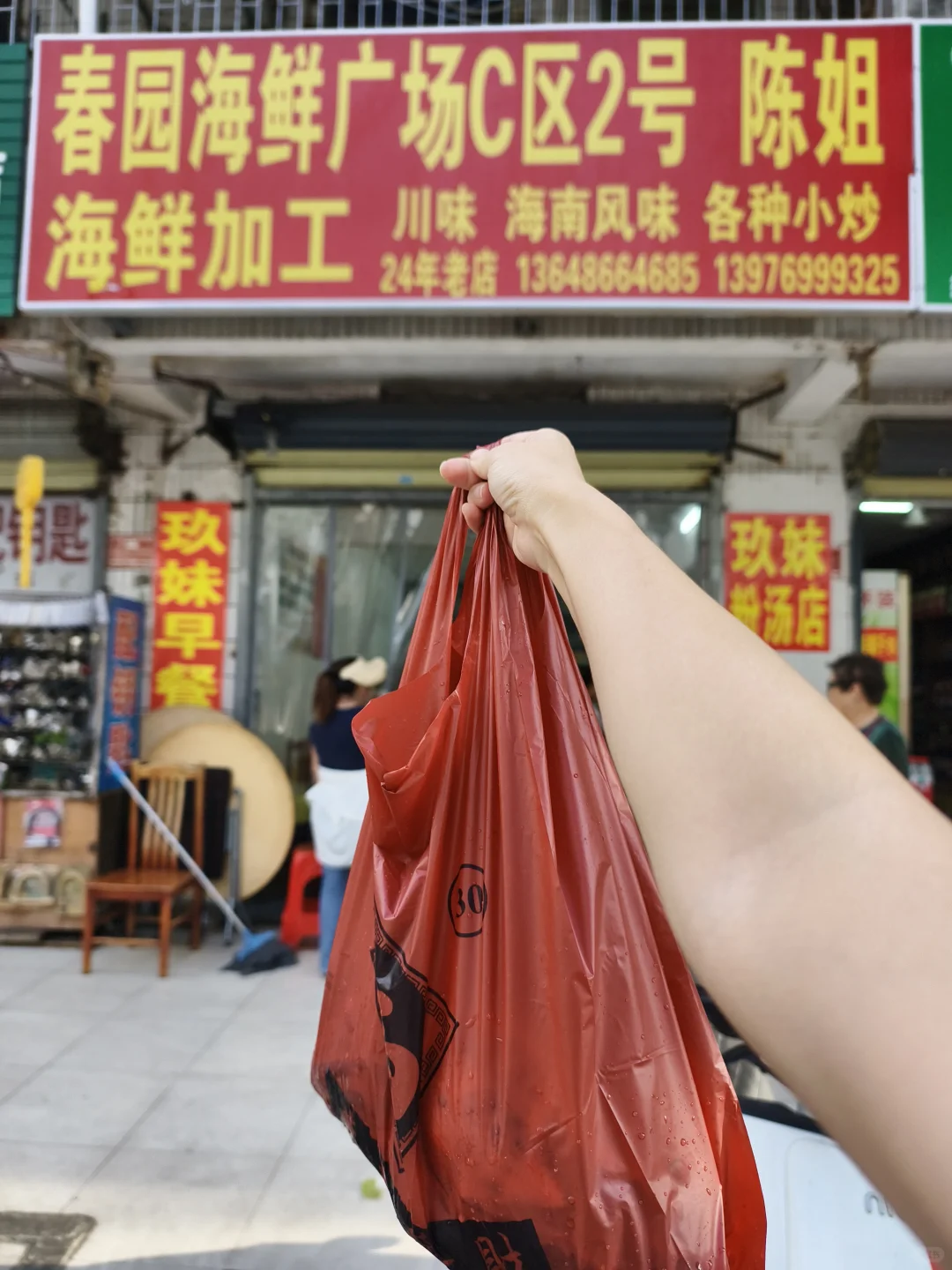 在三亚!跟着本地人这样吃海鲜便宜又新鲜!