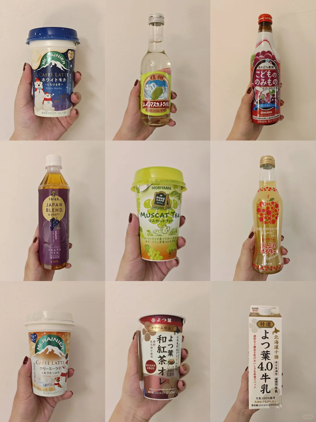 每次旅行结束?最期待拼的九宫格