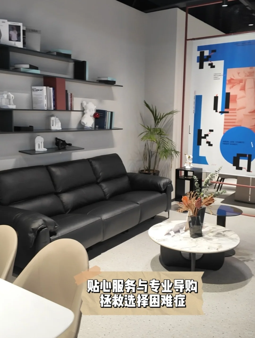 “救命！原来选家居真能开挂…?”