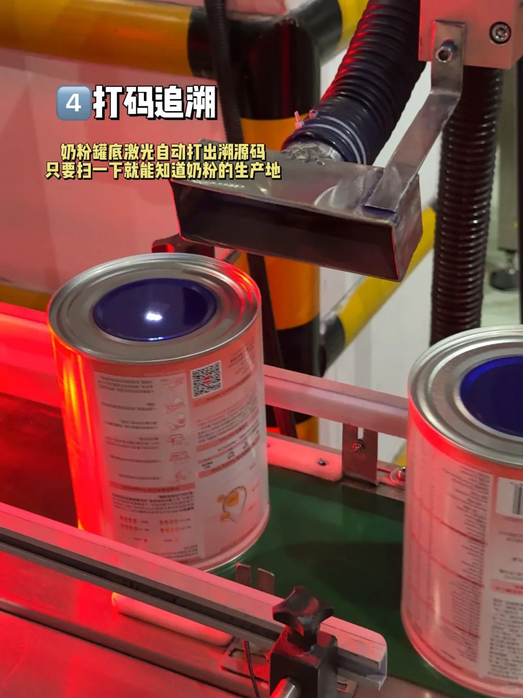揭秘贝因美奶粉工厂㊙️来看看什么叫标杆‼️