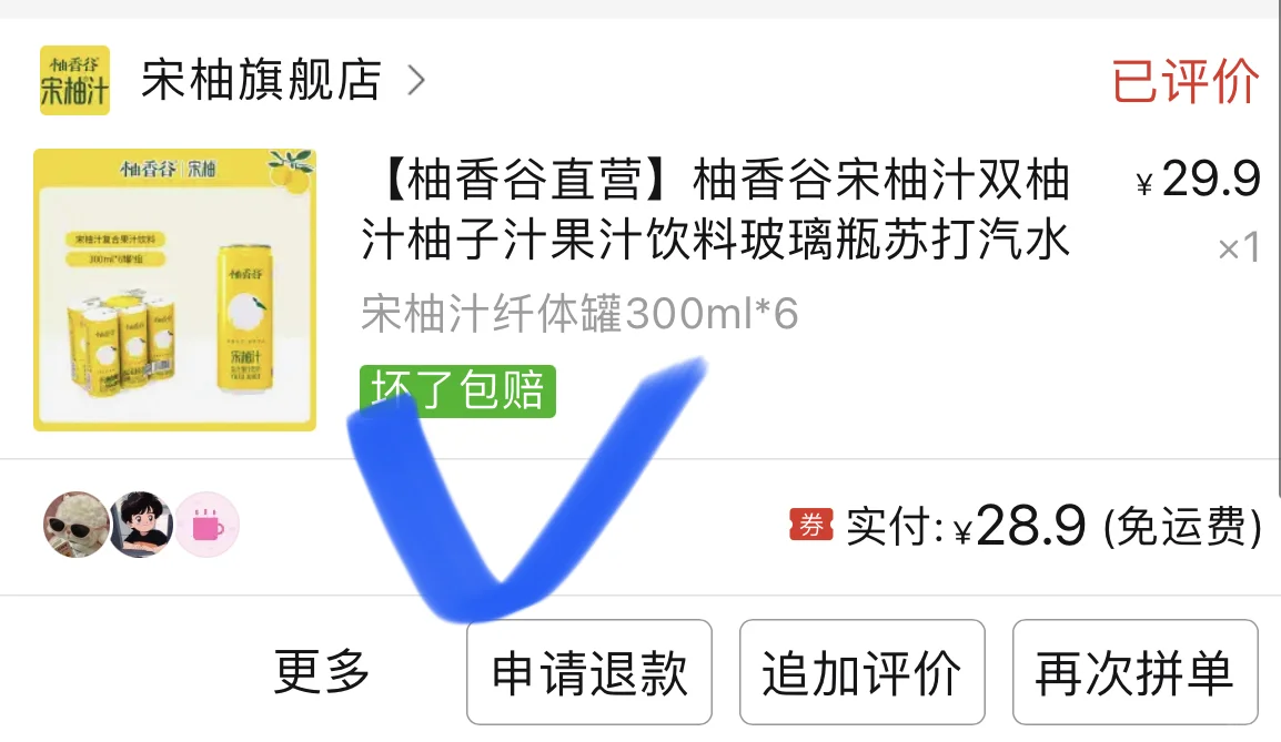 2024 我真的喝了超多饮料