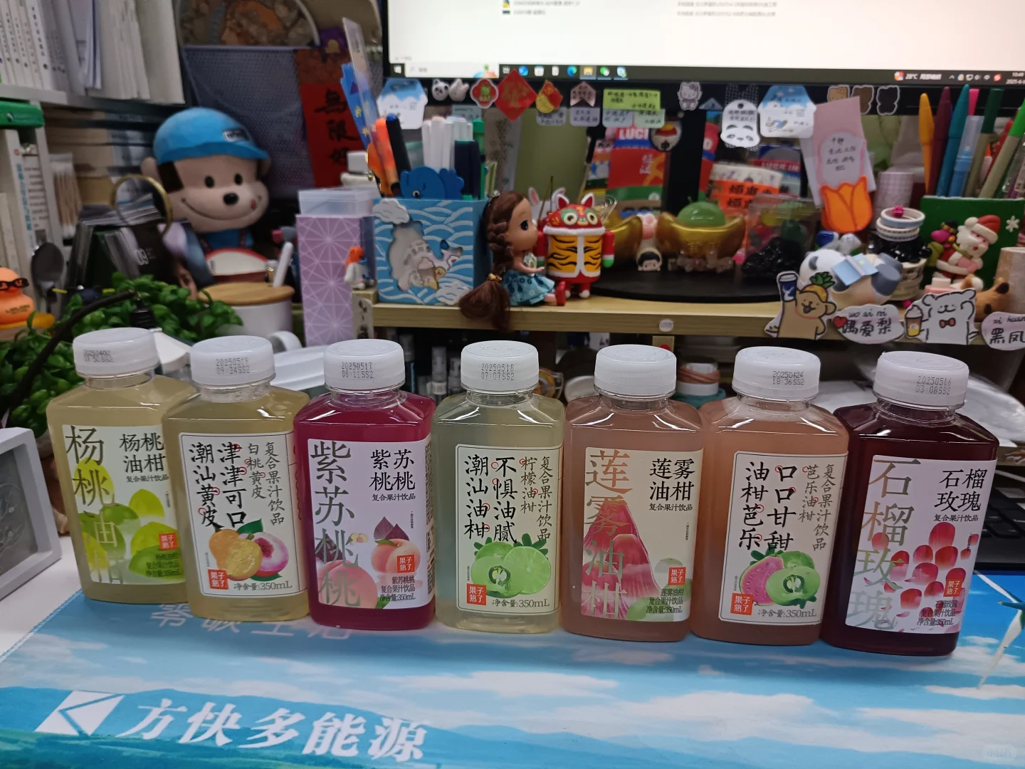 办公室团购买爆了的饮料