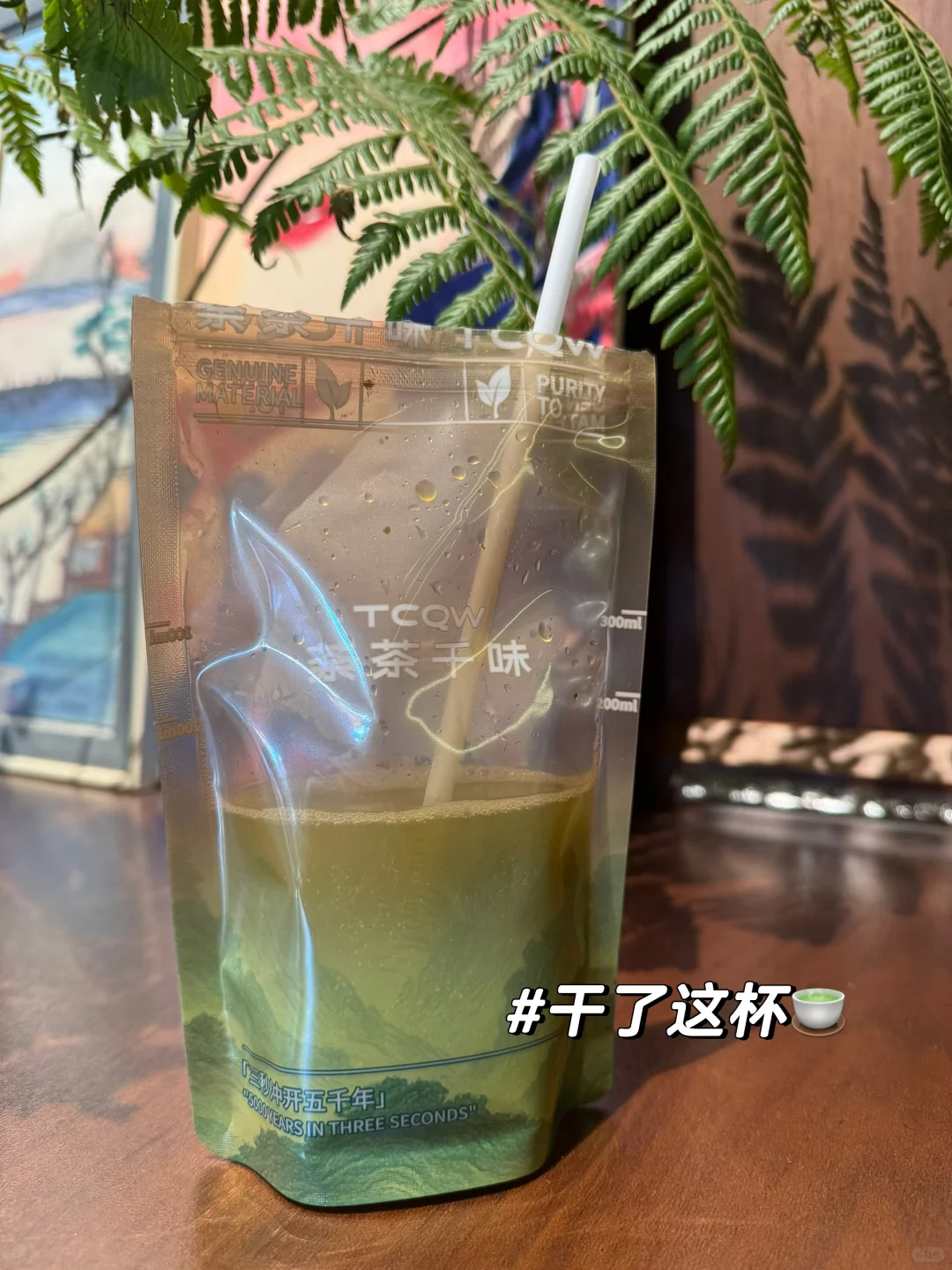 健身博主plog｜晨醒·茶香·运动·极简健康