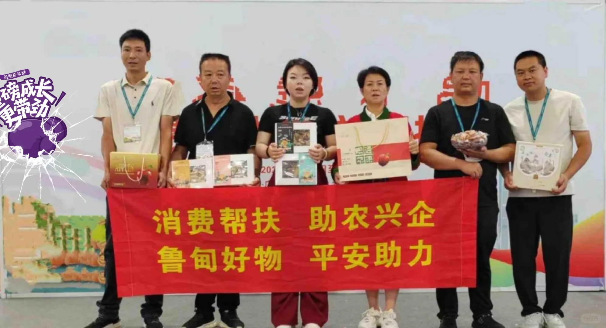 平安银行昆明分行，数字助农直播出圈