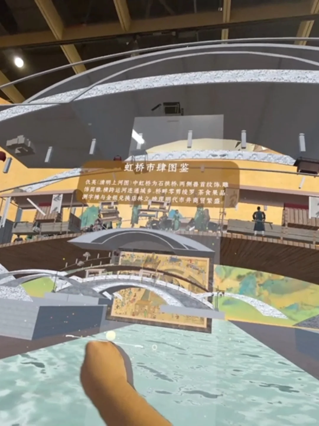 互动有礼丨全国首个MR混合现实体验登陆佛山