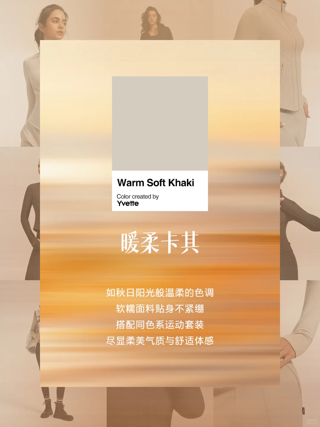 2025秋冬色彩流行趋势，谁穿谁高级?
