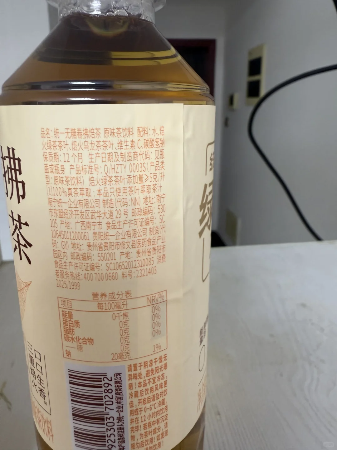 出茶饮料，一元一瓶