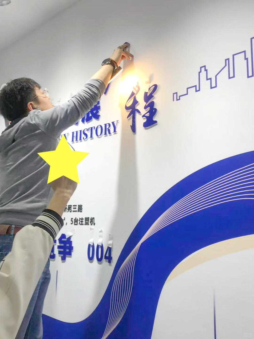 历程文化墙❗️绘企业广阔画卷☀️