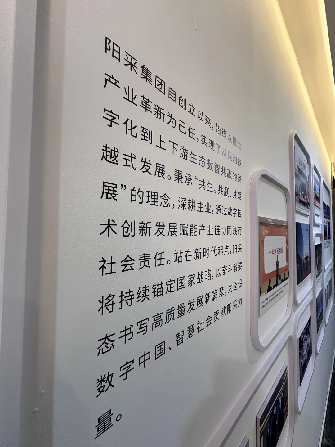 12个框做发展历程文化墙，老板连说3个绝