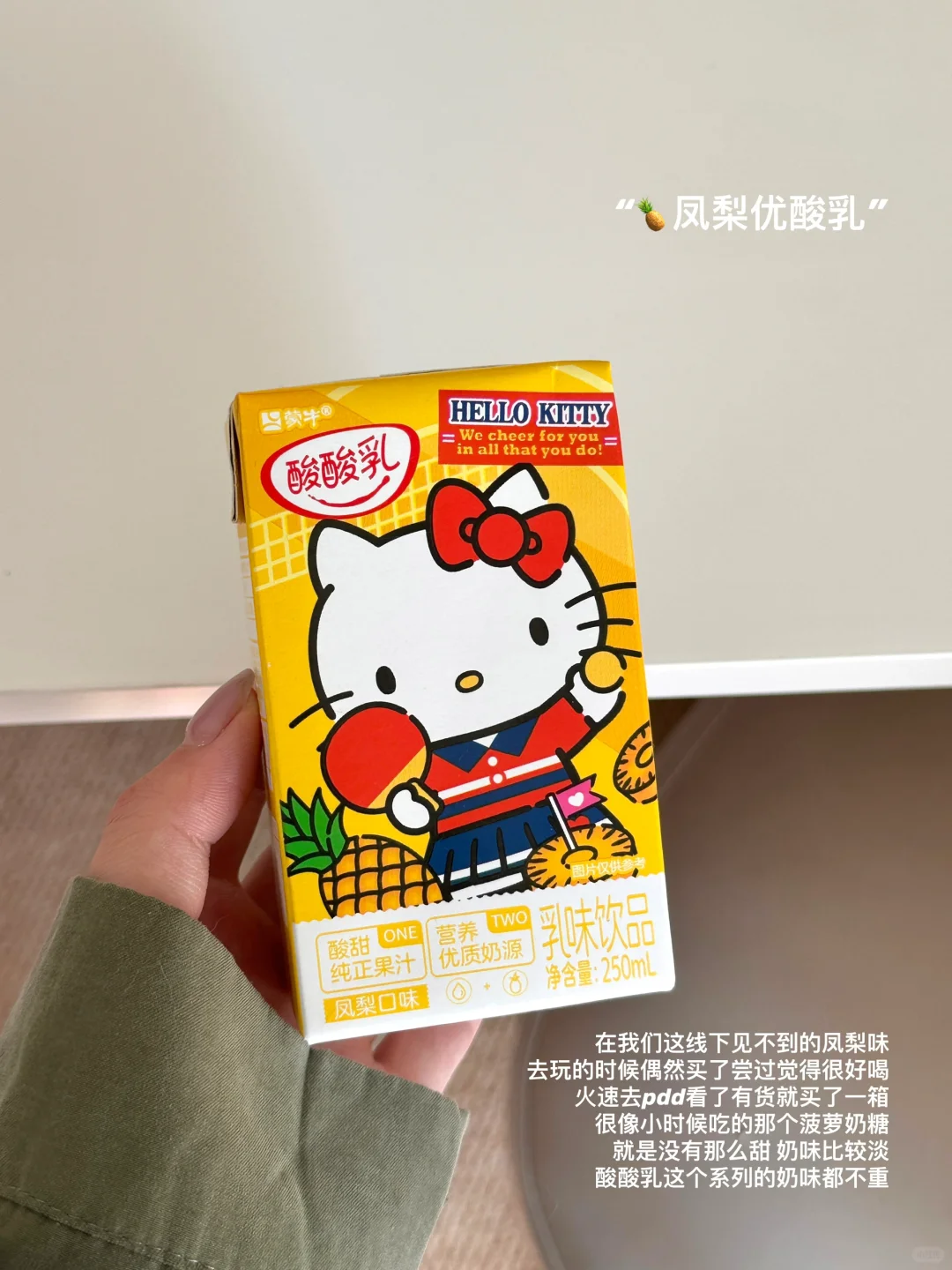 记录一下好喝的饮料们?