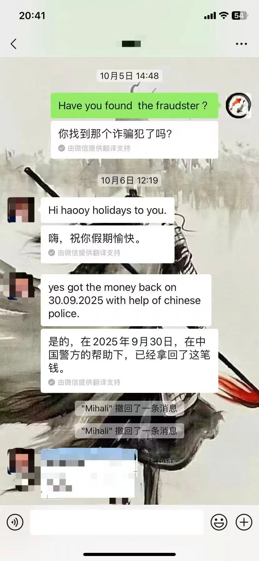 ⚠️匈牙利钢材进口商山东聊城被骗经历