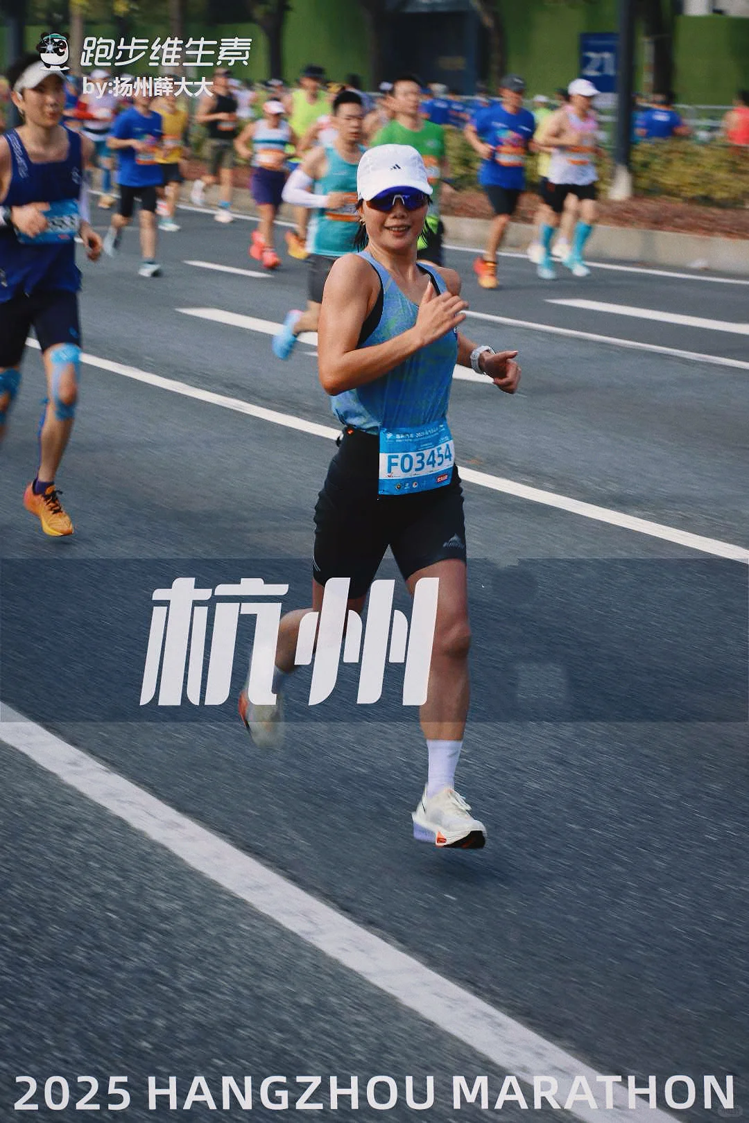 杭州半马～PB啦