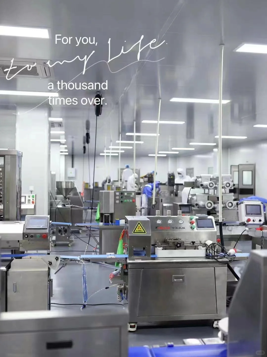 创业7️⃣年！终于拥有了8000平食品工厂?