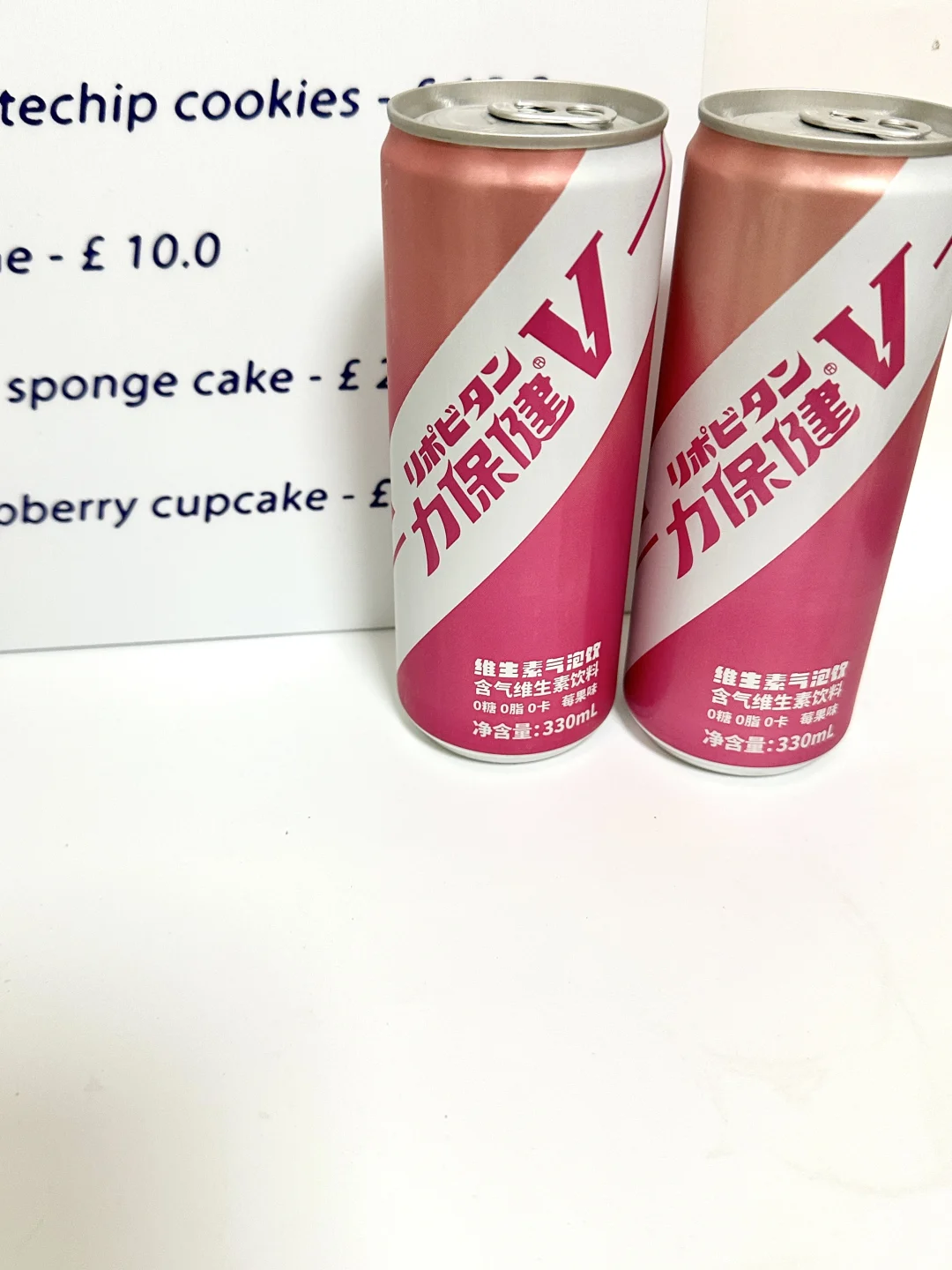 这也太好喝了吧！粉嫩嫩的！