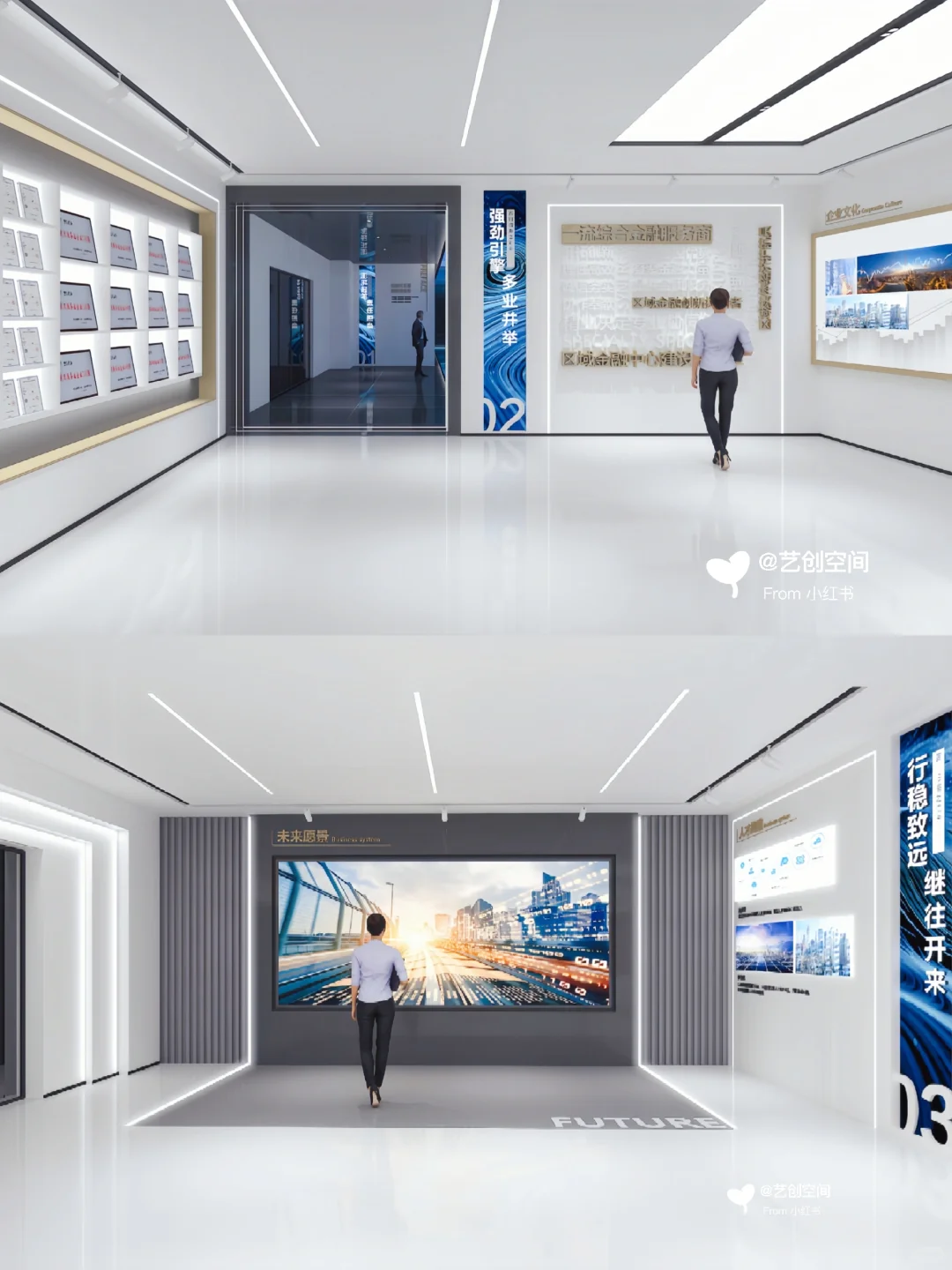 某证券交易集团公司•展馆设计｜案例分享