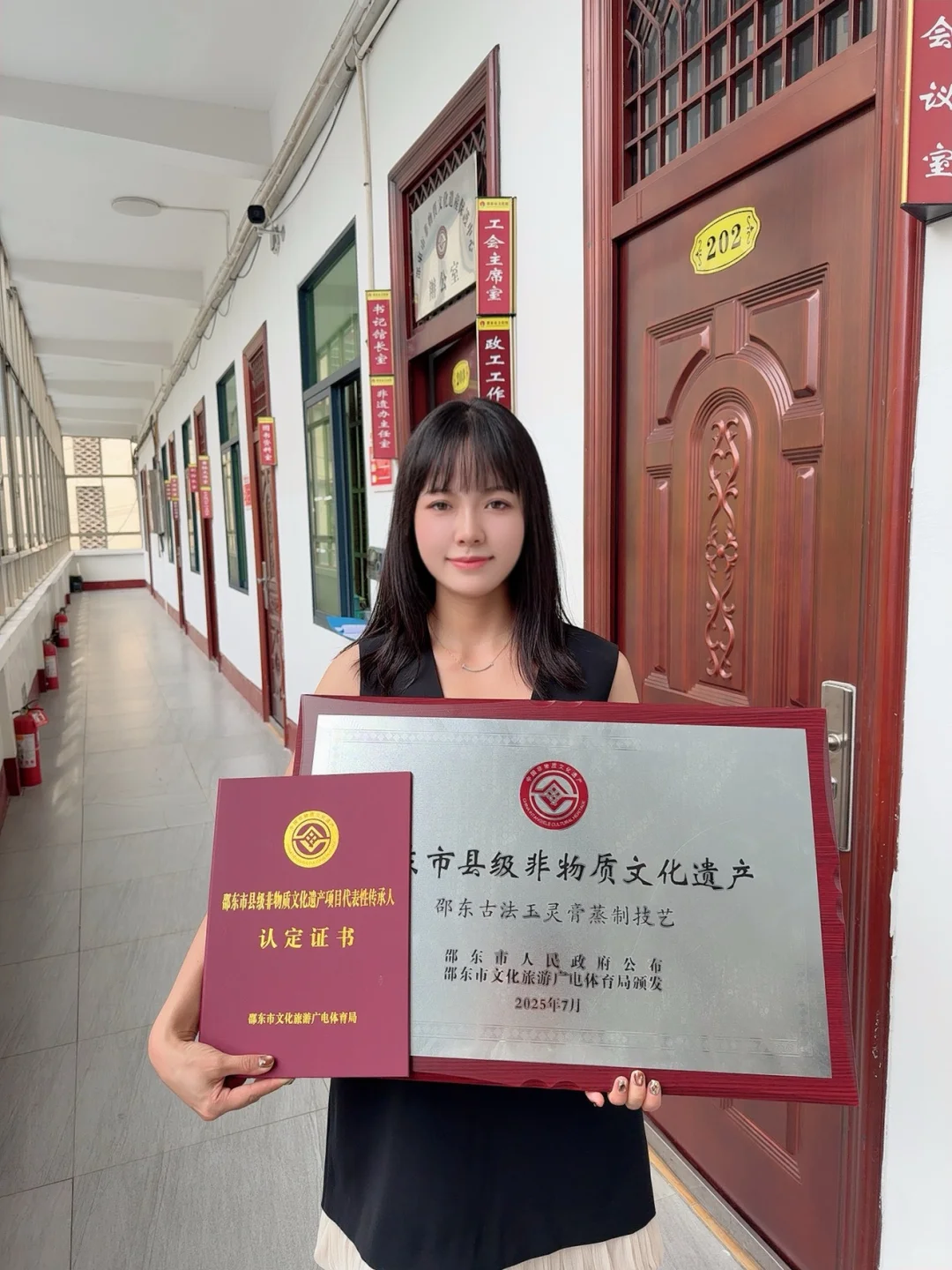 持证上岗-古法非遗玉灵膏认证