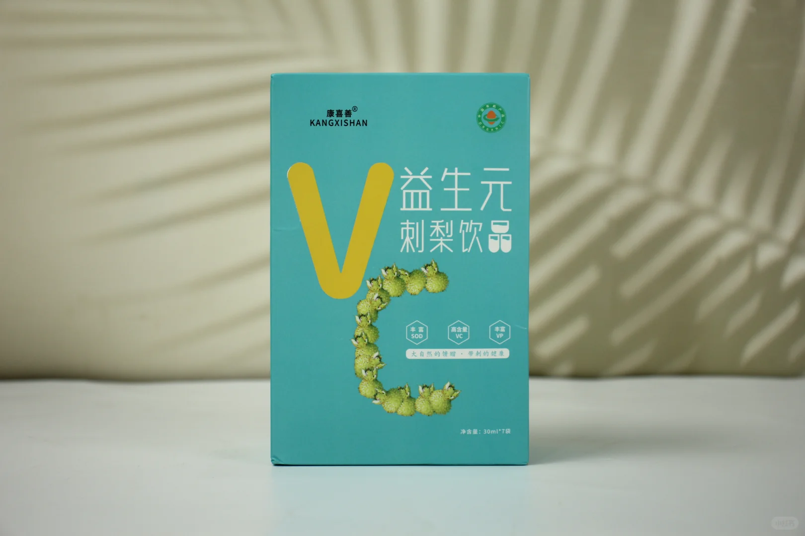 健康生活必备?益生元刺梨饮