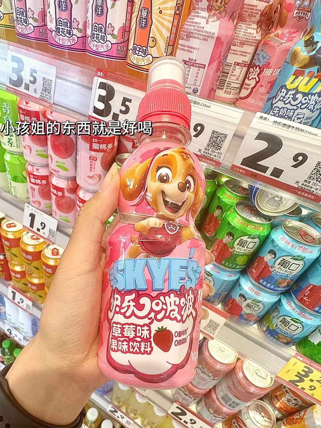 赵一鸣零食饮品分享篇不踩雷版