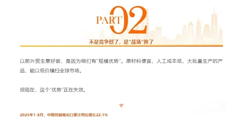 为什么外贸生意越来越不好做？