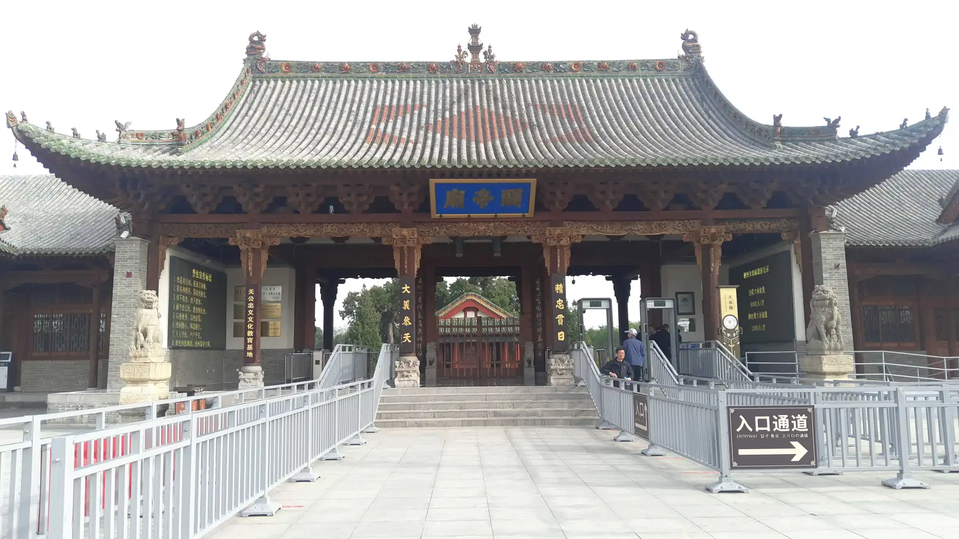 走遍中国•解州关帝庙