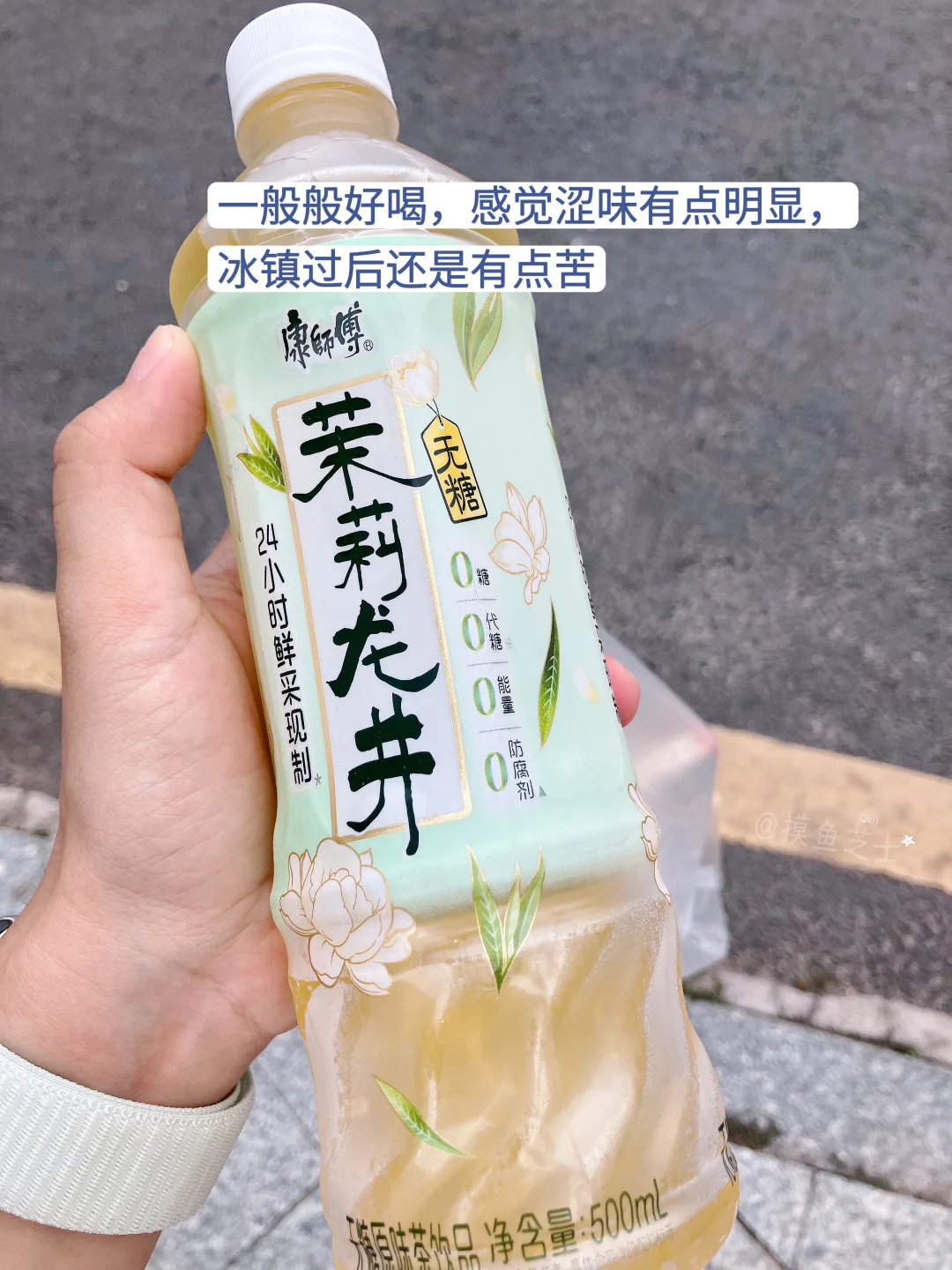 无糖饮料测评（个人向