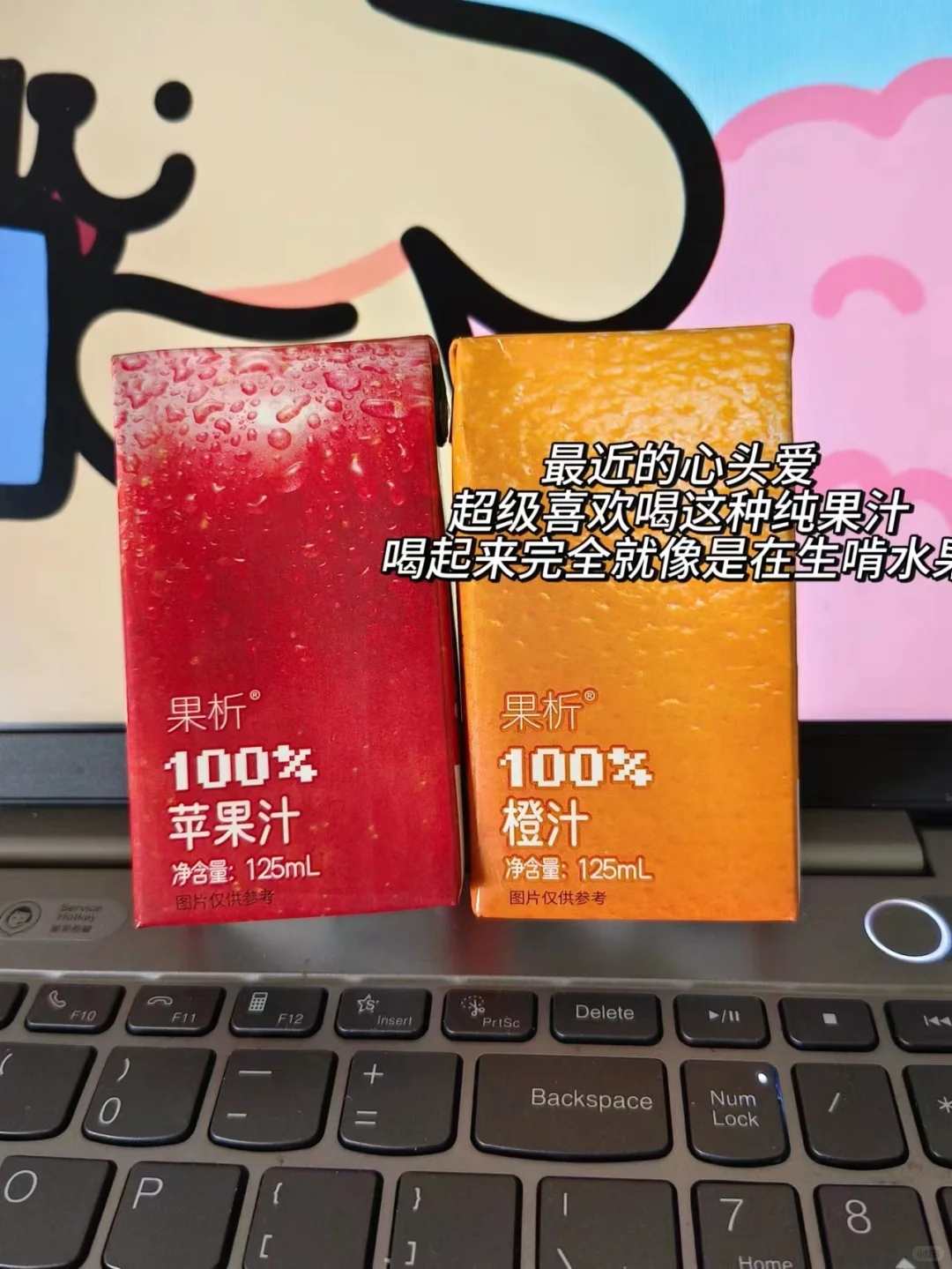 炒会买?pdd巨好喝平价宿舍饮料